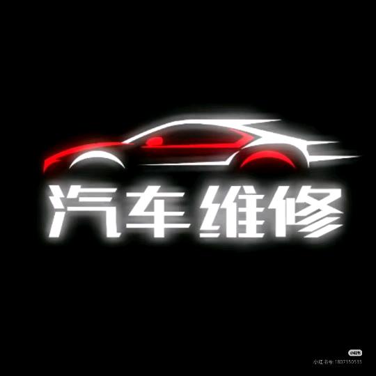 A建阳区麻沙镇名车坊汽车养护中心