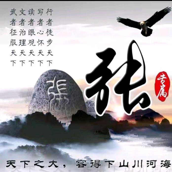往后余生
