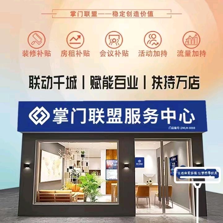 掌门联盟-泡丝机