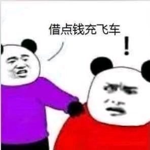 QQ飞车喵帝想变强（努力练车中）