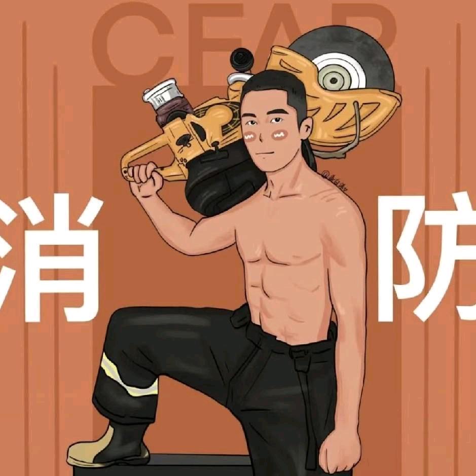 少斌