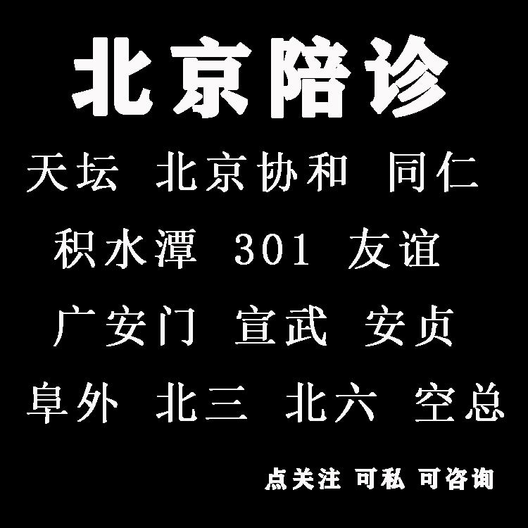 北京小张
