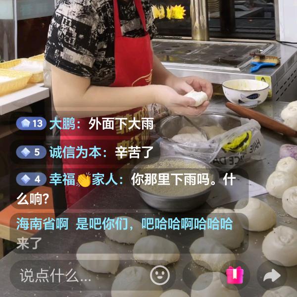 海南省啊  是吧你们，吧哈哈啊哈哈哈