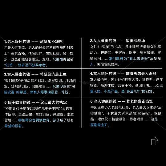 谢谢