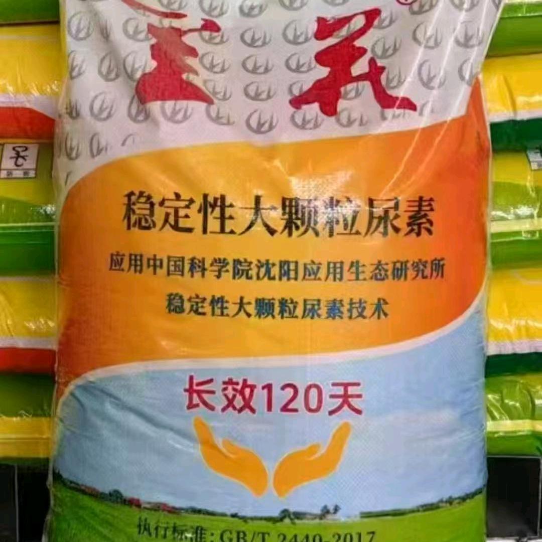 新蔡县大丰收农资