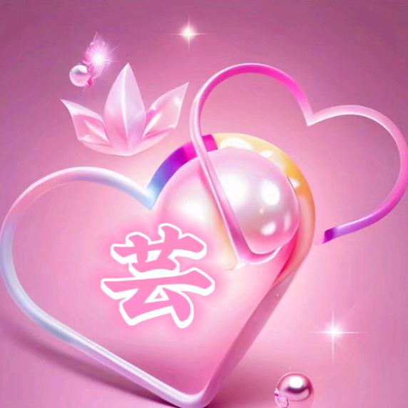 ۵🥀🐎¹⁹⁹⁰꧔ꦿ້໌ᮨ᭄এ