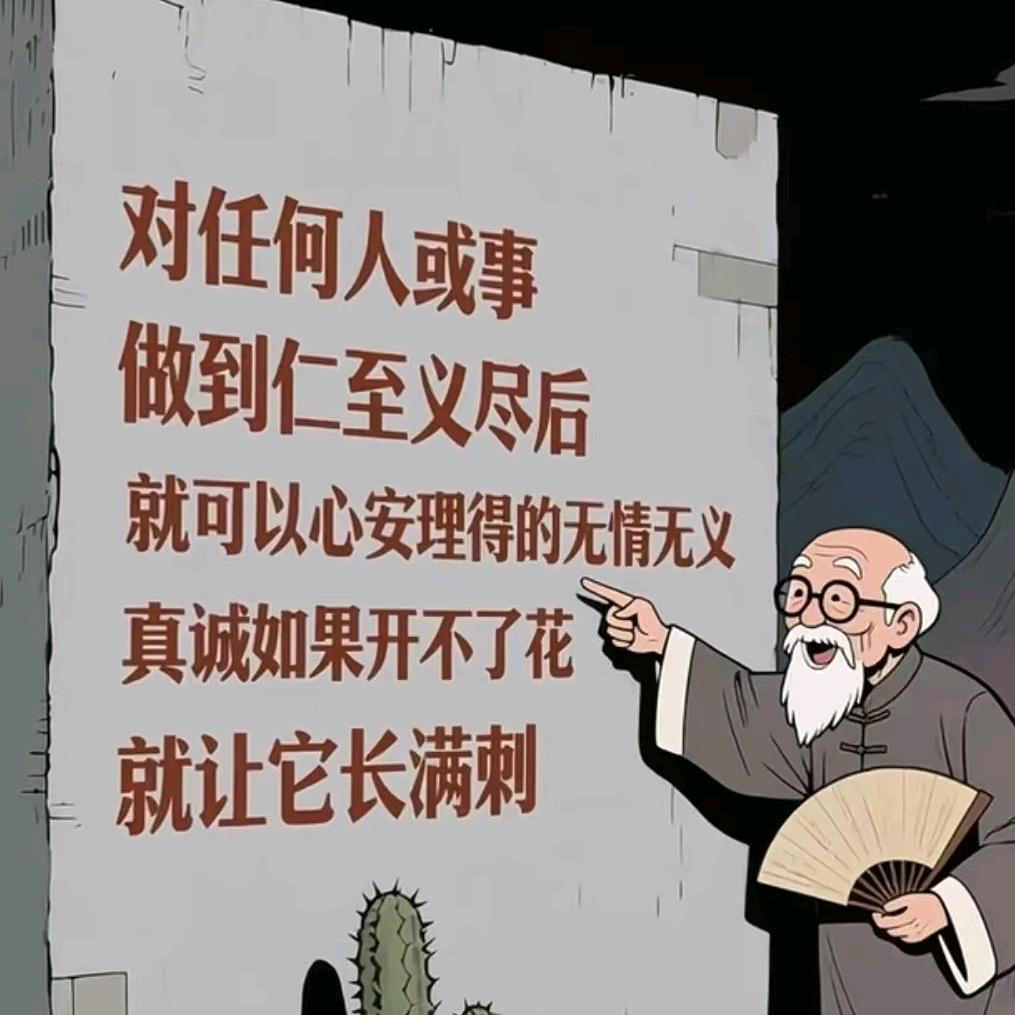 一盏灯
