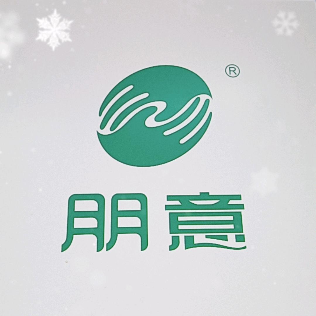 朋意紫璇家居日用专卖店