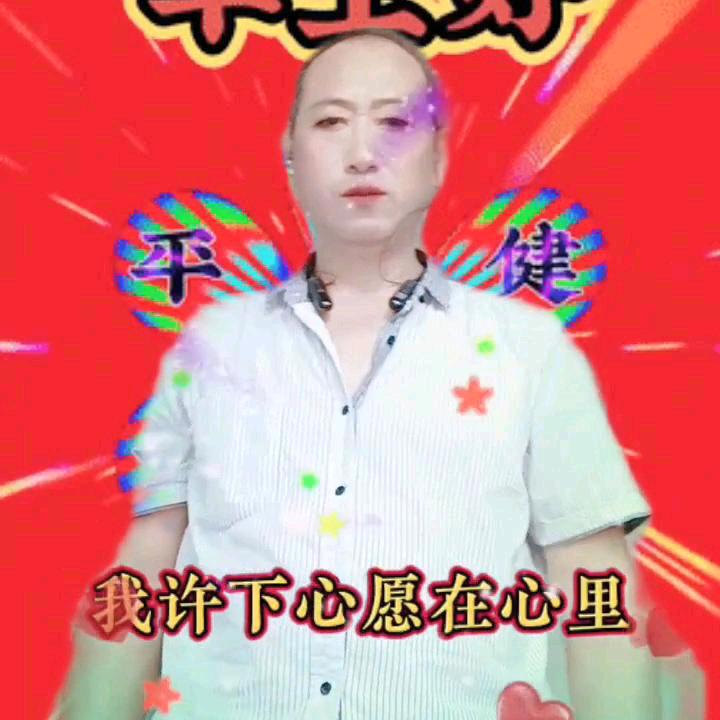 北斗紫光梦中有你