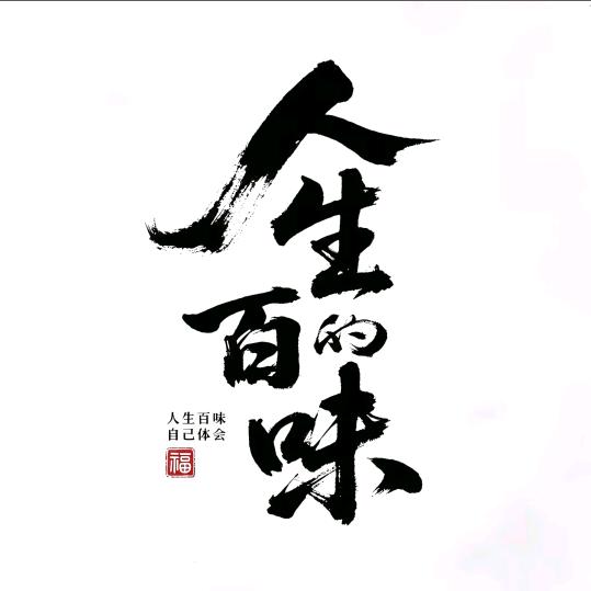 洪利