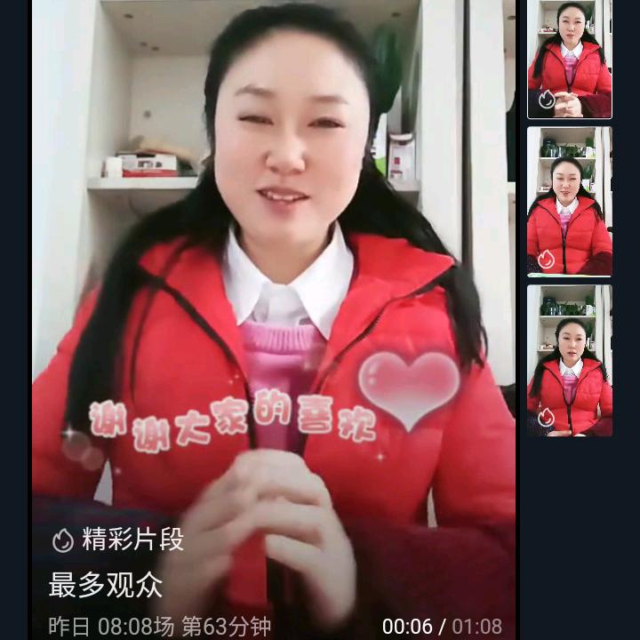 付春春