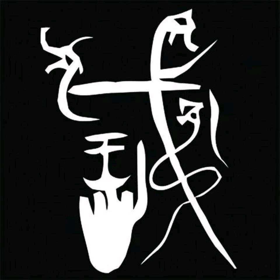 小武（武家）
