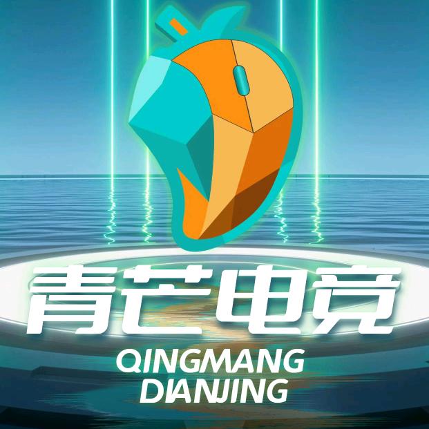 青芒互娱（168保1000）