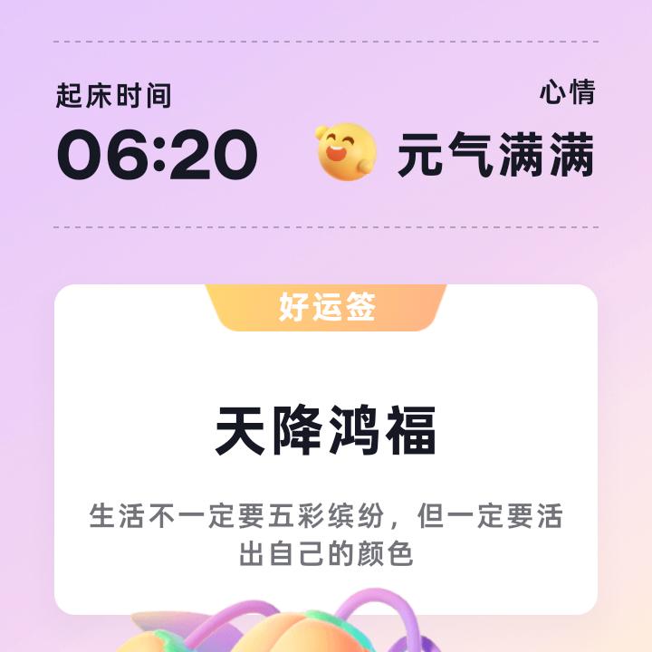 开心老太太
