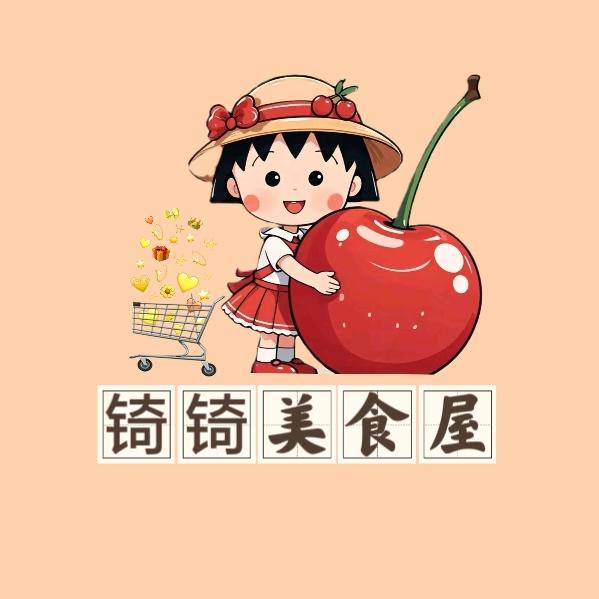 锜锜美食屋