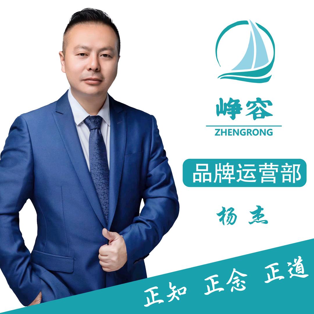 昆明峥容美业项目运营杨杰