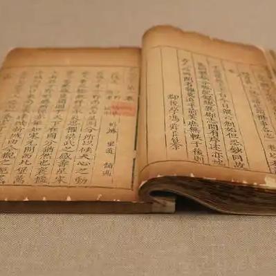 荷塘古籍文书