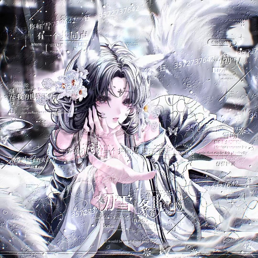 槐序（蟑螂芜穹）