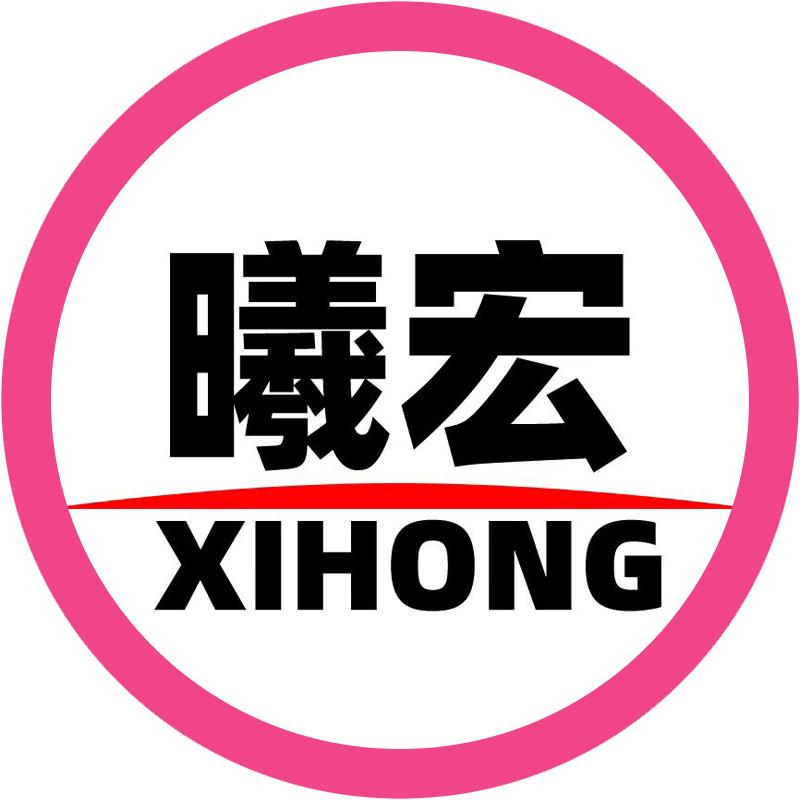 曦宏医疗器械专营店