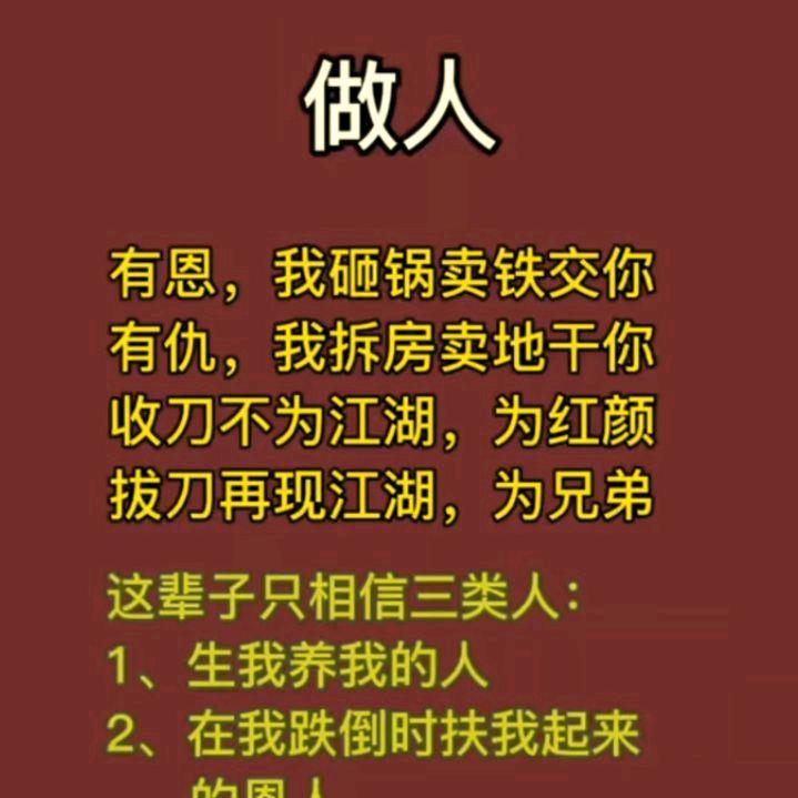 绝不放弃