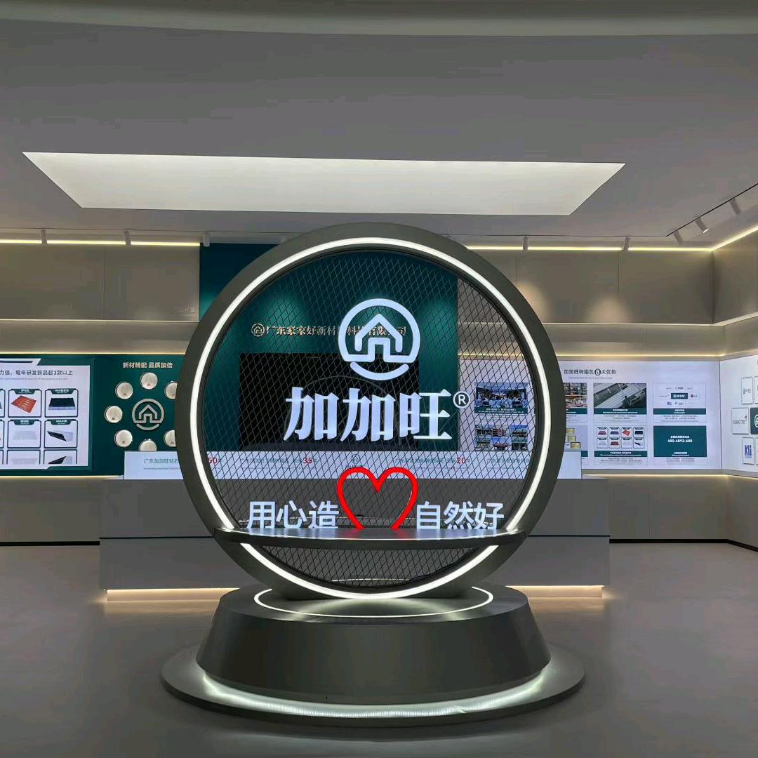 广东加加旺树脂瓦（郸城运营中心）