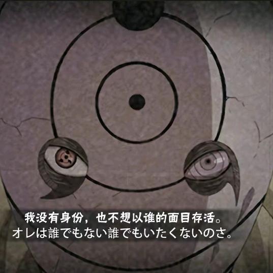 白面具