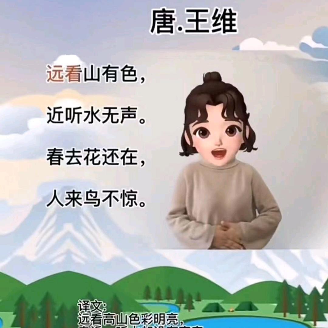 丁香花