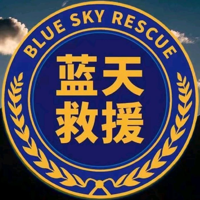 挖机哥  勇哥 B S R