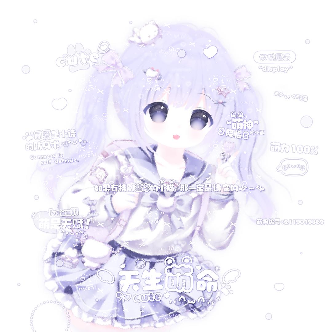 思绪