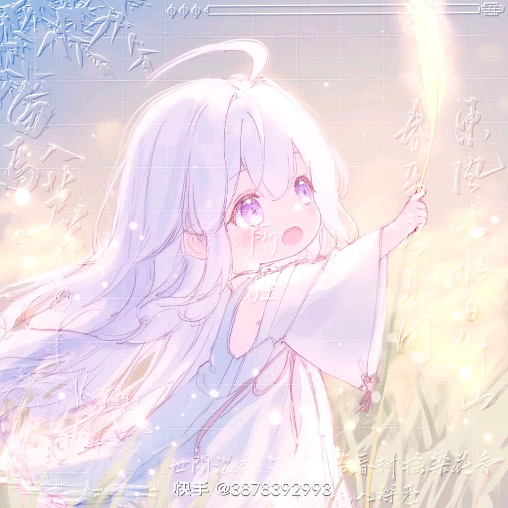 𝑨·久伴