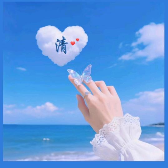 💕ঞ᭄动ོ⃨情会伤້໌ᮨꦿ᭄࿐