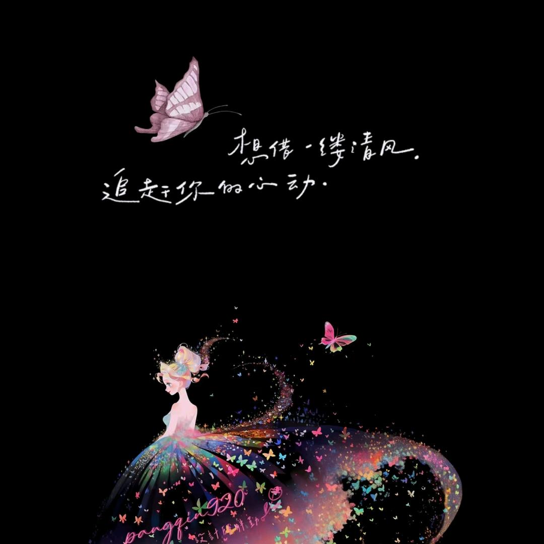嫣御