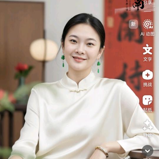 祝君好