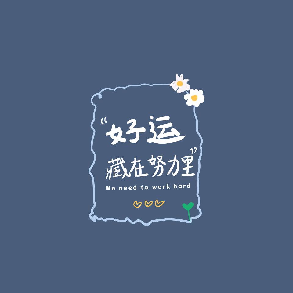 小时候不认识月亮