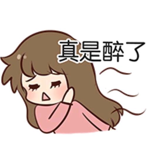 明天会更好