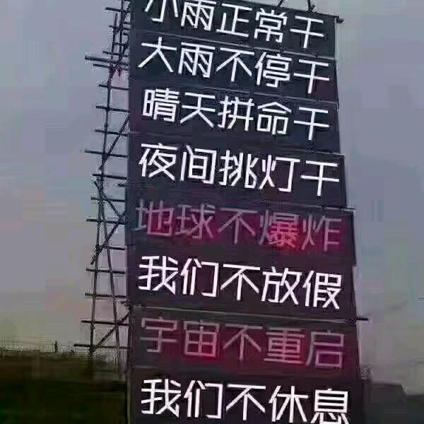 看得见的幸福