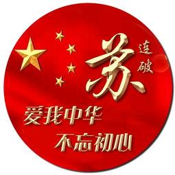 蘇叁