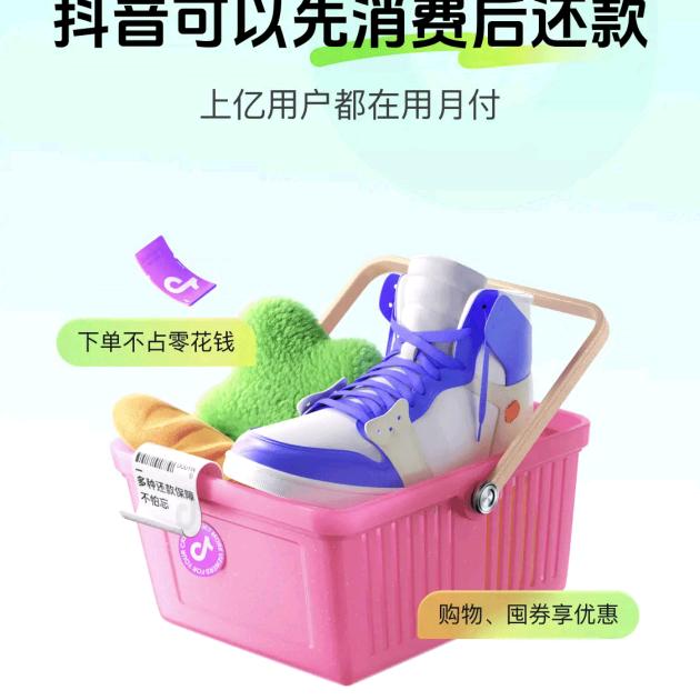 自由送I