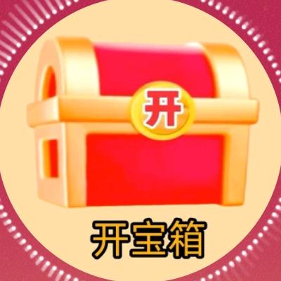☞💰开屏广告💰☜