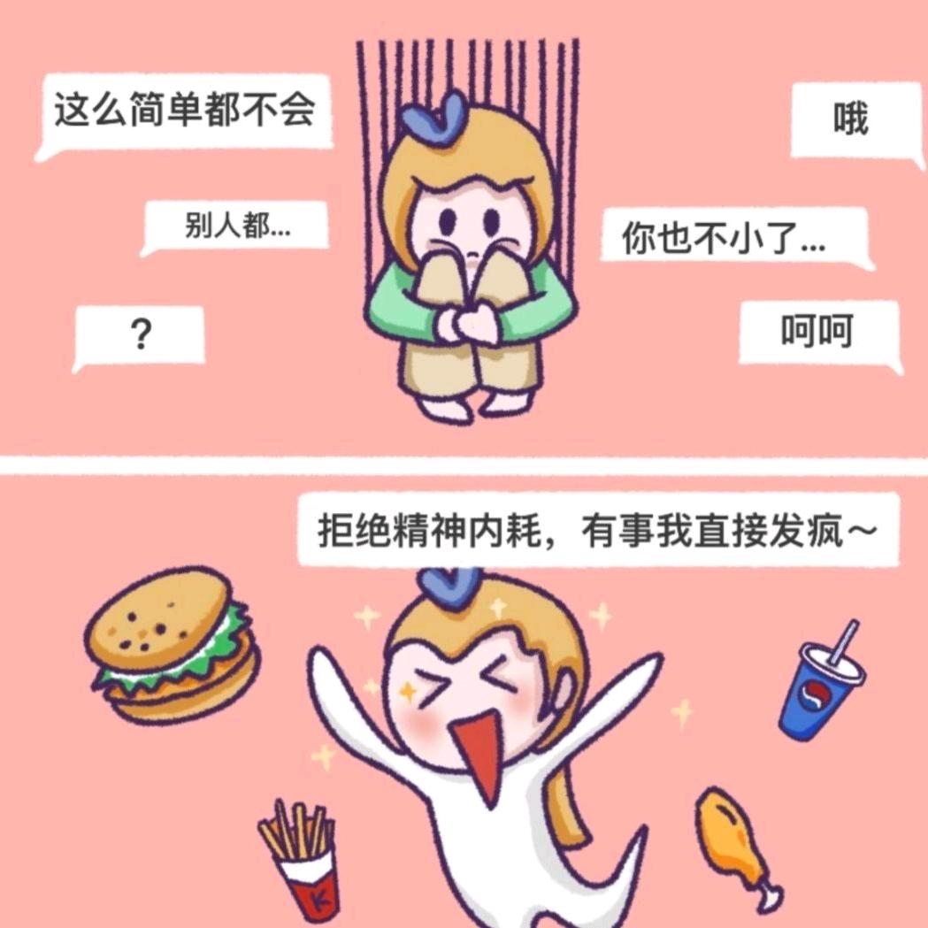 櫻桃小丸子
