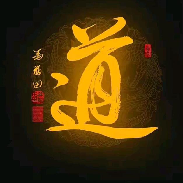 德缘堂（欢欢）