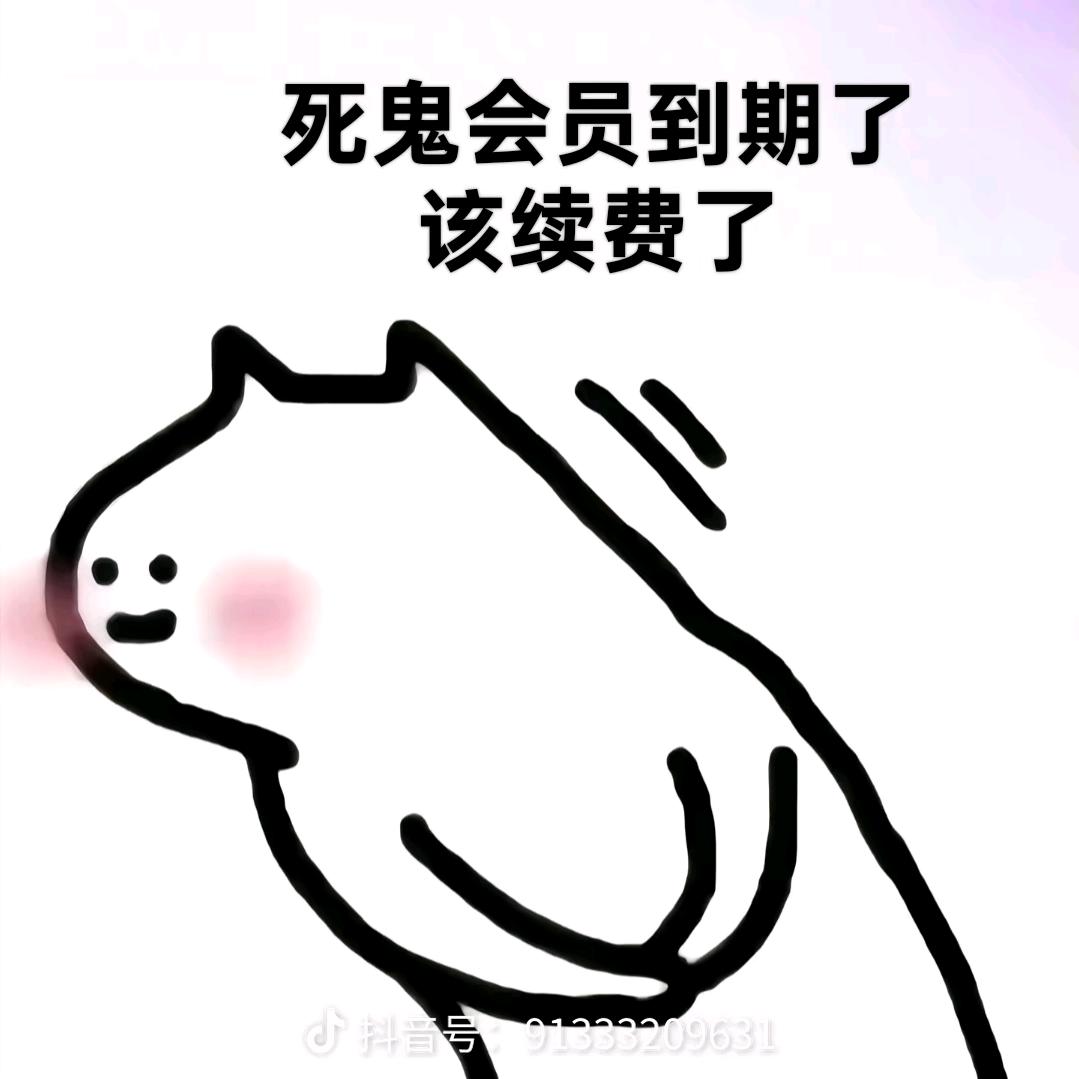 霸    霸