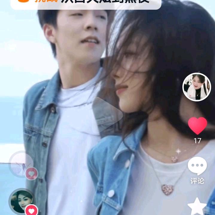 小燕