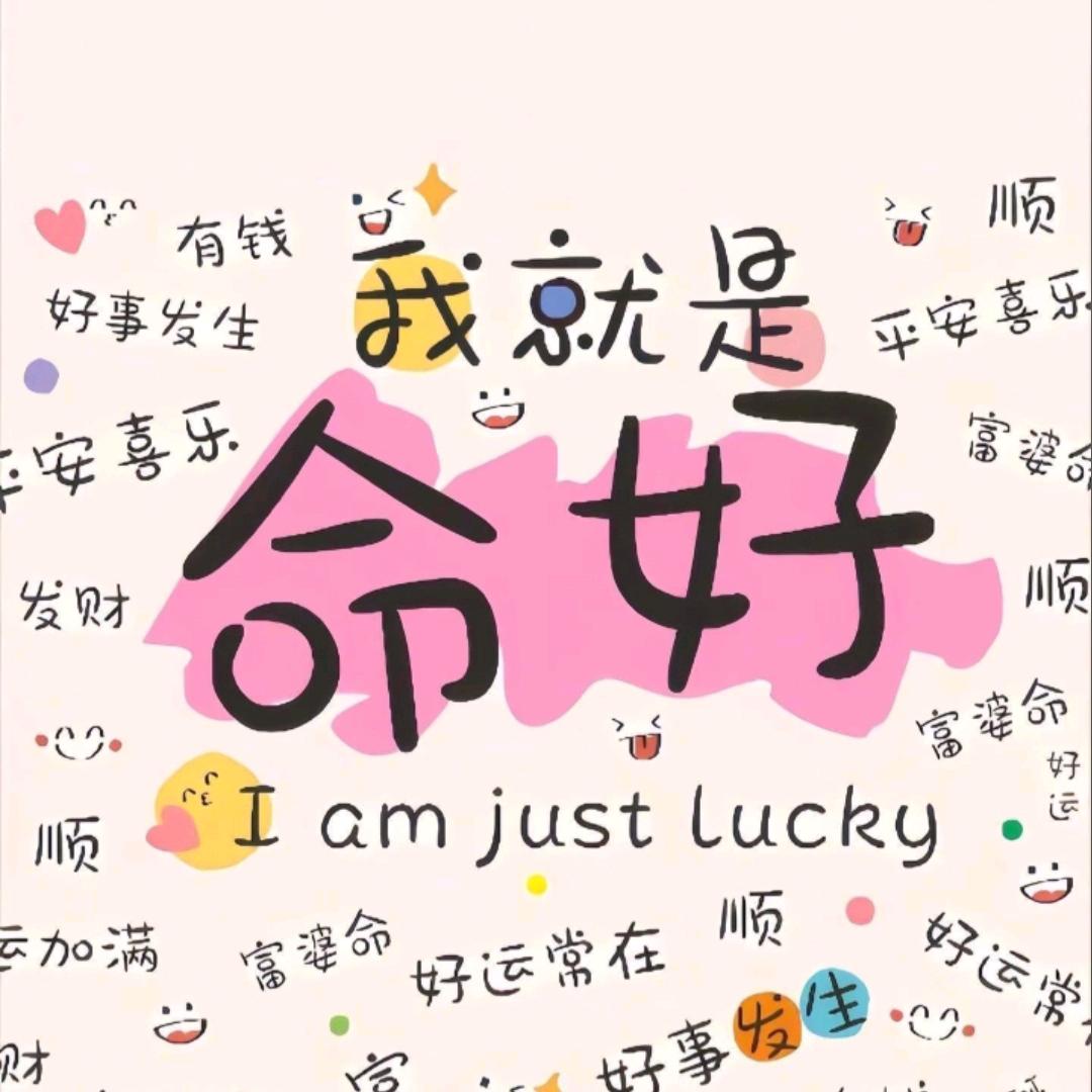 可乐🉐小迷妹