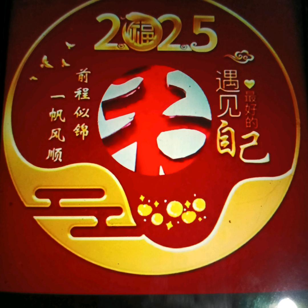韦老四《25世》《清》字辈