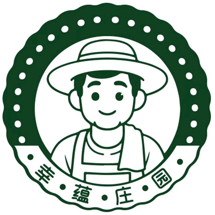 幸蕴庄园