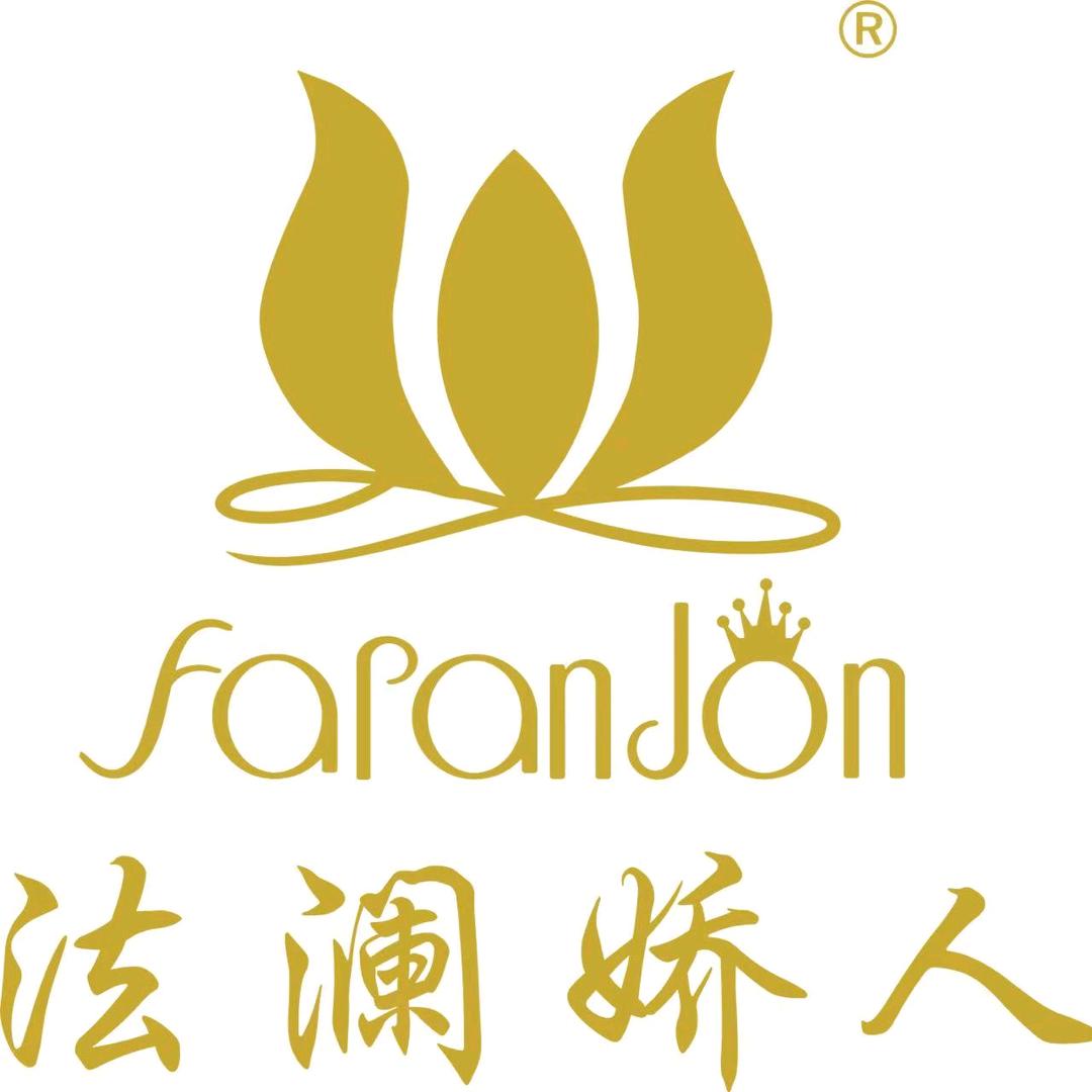 法澜娇人科技美肤馆(长城花园店）