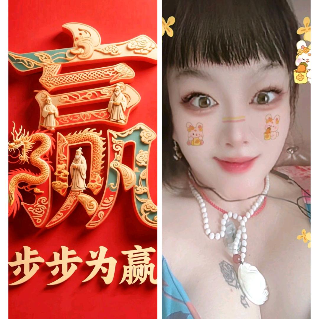 玮💕笑🐒宝💖♓️💋
