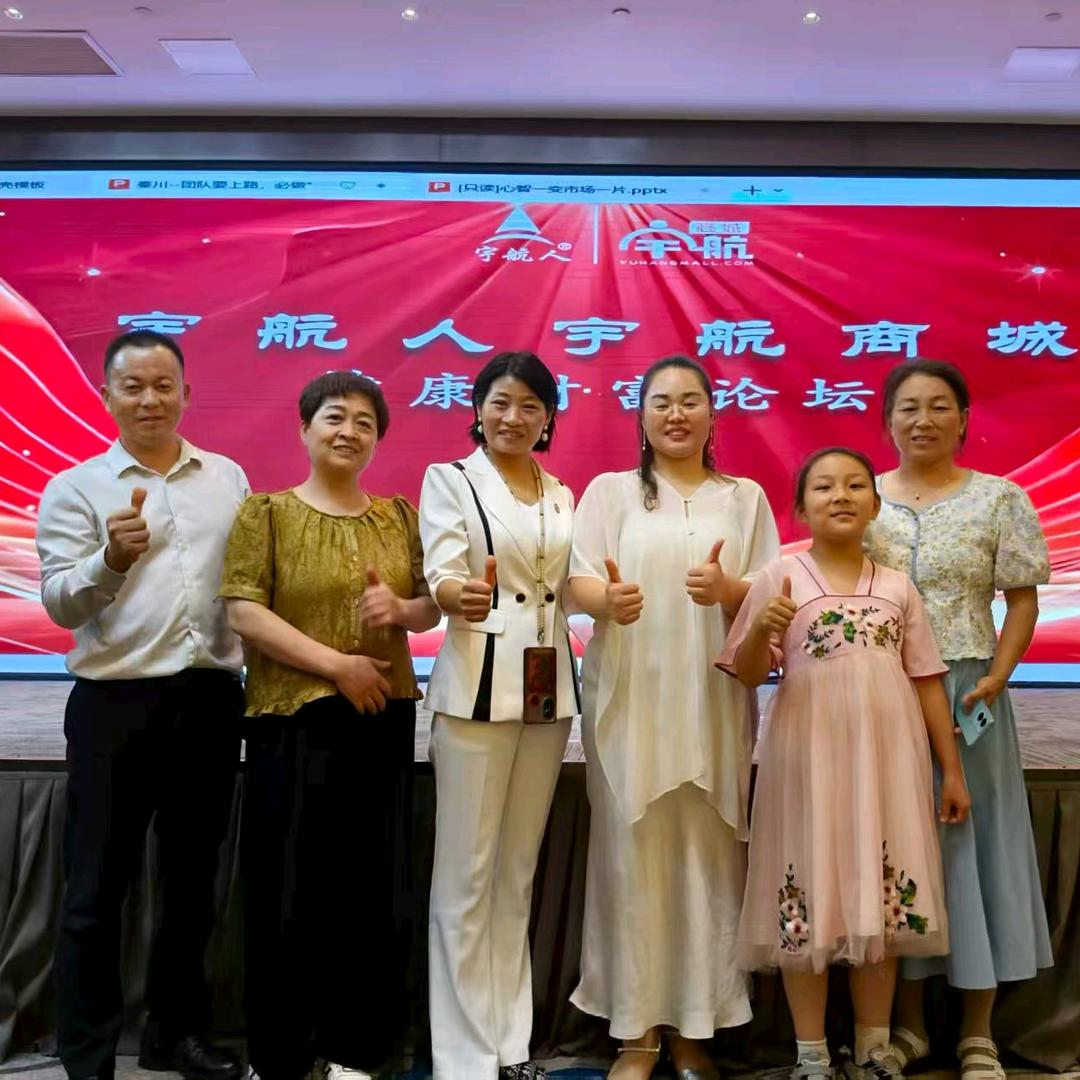 宇航人宇航商城～粤强国际