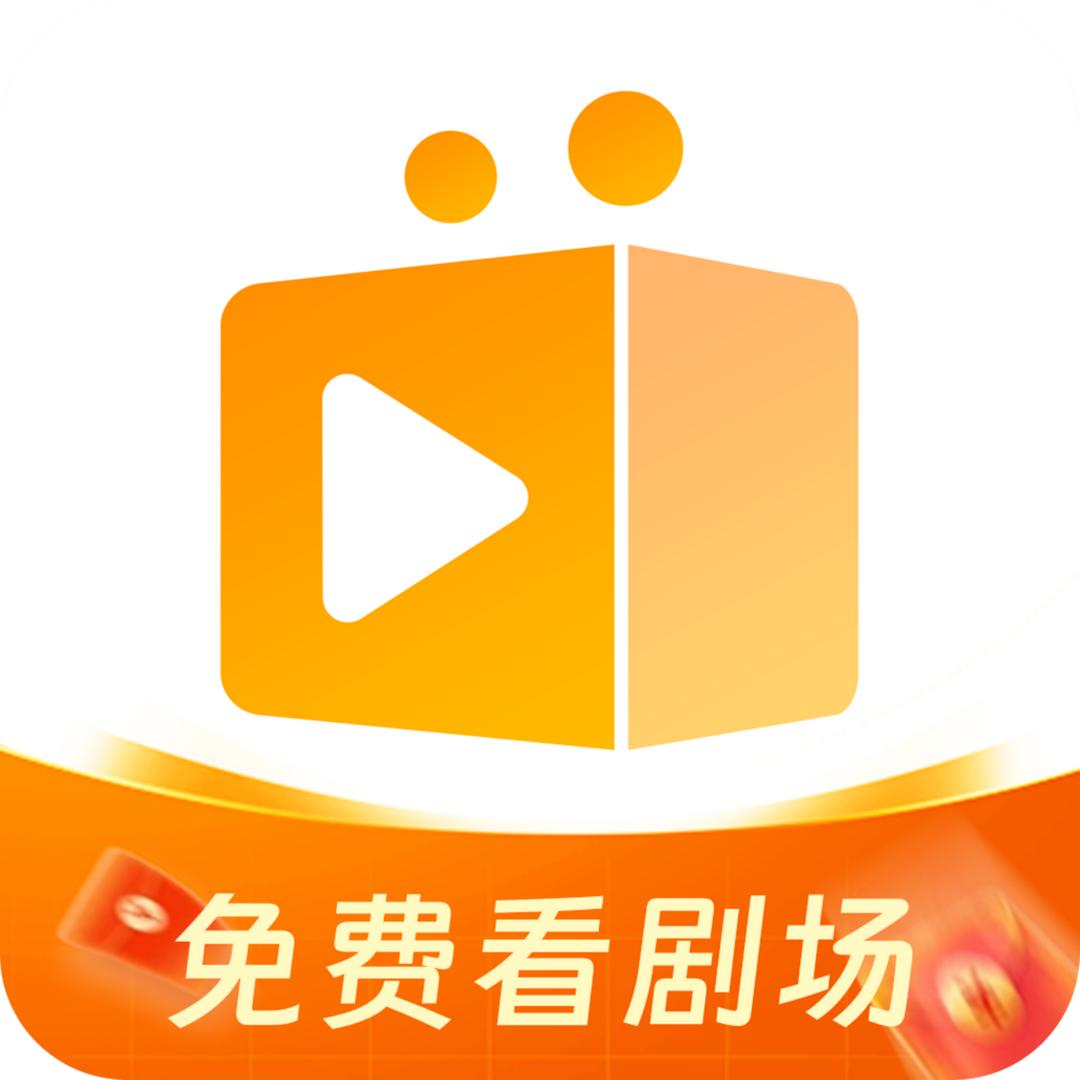 随看剧场免费官方直播间